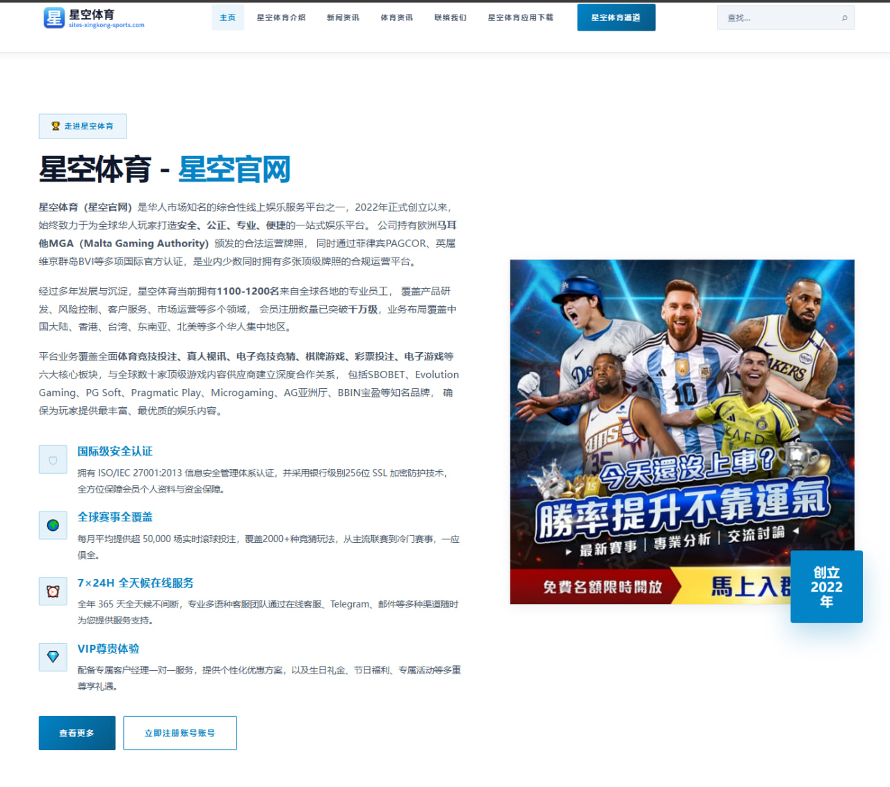 kaiyuan-app-live.com 编辑组