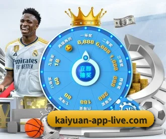 kaiyuan-app-live.com APP